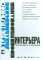 Уткин Михаил Федорович