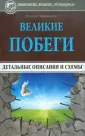Муравицкий Василий Александрович