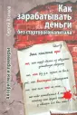 Азимов Сергей