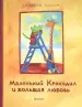 Миниатюра 1