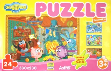 Пазл-24 "У камина". Смешарики (4474) обложка книги