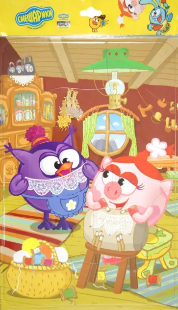 Пазл-6 "Коклюшки". Смешарики (5637) обложка книги