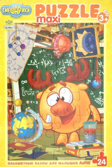 Пазл-24 "Лосяш с глобусом". Планшетный пазл. Смешарики (04454) обложка книги