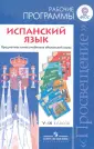 Анурова Ирина Владимировна