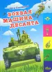 Миниатюра 1