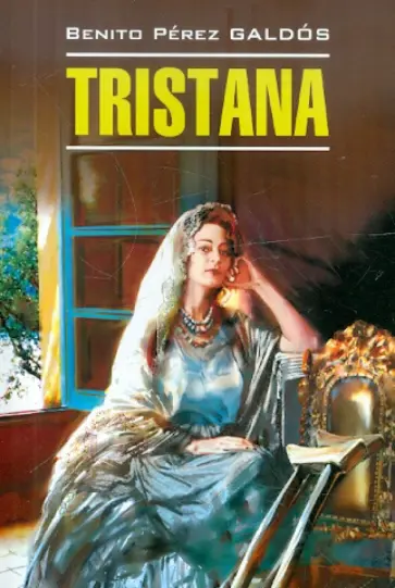 Benito Galdos - Tristana обложка книги