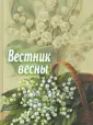 Ишимов А.