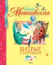 Миниатюра 1