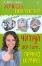 Максимова Е.