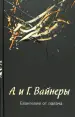 Миниатюра 1