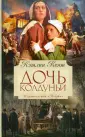 Кент Кэтлин