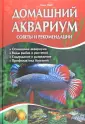 Файт Клаус