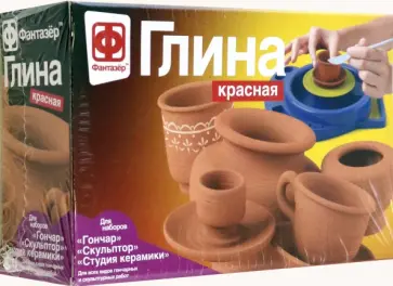 Глина красная обложка книги