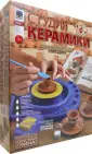 Студия керамики