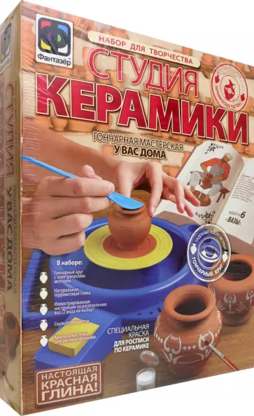 Студия керамики. Вазы обложка книги