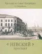 Митрофанов Алексей Геннадьевич