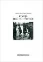 Ольшанский Дмитрий Викторович