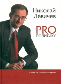 Фикшн