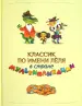 Миниатюра 1