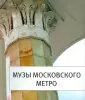 Вальдес Одриосола Мария Сантьяговна