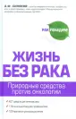 Синяков Алексей Федорович