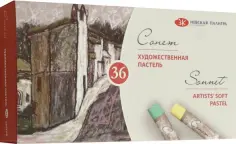 Пастель сухая художественная Сонет, 36 цветов, круглое сечение обложка книги