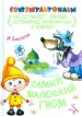 Миниатюра 1