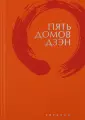 Клири Томас