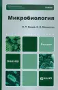 Емцев Всеволод Тихонович