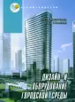 Покатаев Валерий Петрович