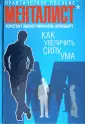 Шпицбарт Михаэль