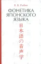 Рыбин Виктор Викторович