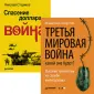 Кларк Ричард