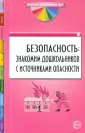 Павлова Г. Я.