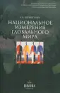 Боришполец Ксения Петровна