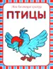 Миниатюра 1