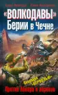 Фрицше Клаус