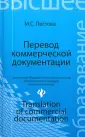 Пестова Мария Сергеевна
