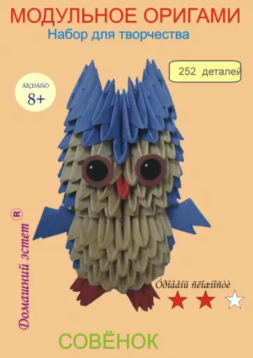 Набор для творчества "Совенок" обложка книги