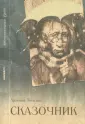 Лебедев Артемий Юрьевич