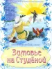 Миниатюра 1