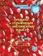 Праздник знаний