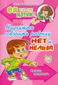 Кулева Елена Борисовна