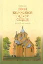 Соловьев Сергей Андреевич