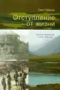 Губенко Олег