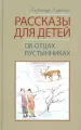 Миниатюра 1