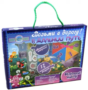 Лунтик и его друзья. В дальний путь. Возьми в дорогу! Игровой набор обложка книги