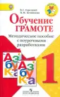 Белянкова Наталья Михайловна