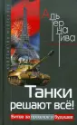 Альтернатива