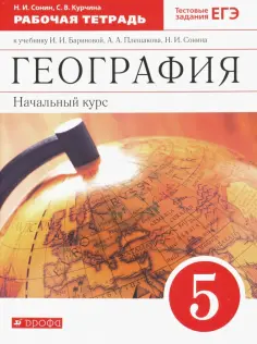 География